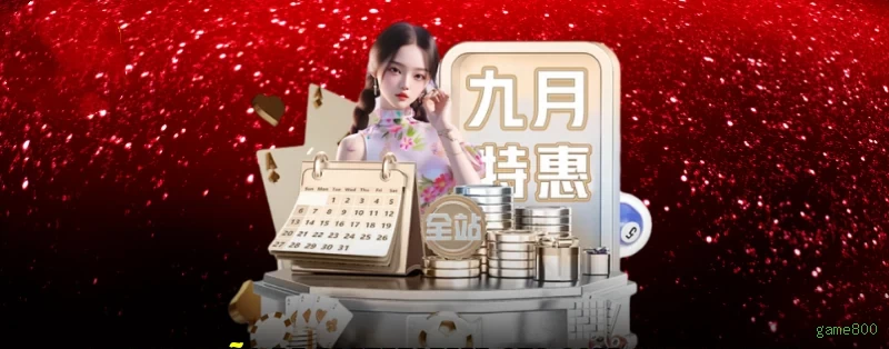 Fortune Tiger Slot game800